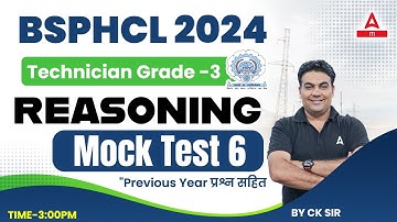 BSPHCL 2024 Technician Grade 3 | BSPHCL Reasoning Mock Test | By CK Sir #6