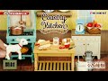 【Country Kitchen　田舎のちいさな台所】