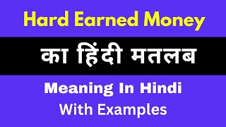 Hard Earned Money Meaning in Hindi/Hard Earned Money का अर्थ या मतलब क्या होता है