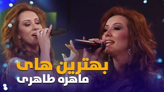 Top 5 Songs of Mahera Tahiri |  پنج آهنگ مست تاجکی از ماهره طاهری