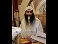 قسمة ياحمل الله لآحاد الصوم الكبير بصوت أبونا دانيال آفا موسى 