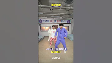 수련회 와서 챌린지 찍는 이대휘 박우진 돌들의침묵 에이비식스 AB6IX NVKED 