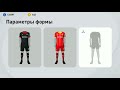 Топ Форм В PES 20 MOBILE