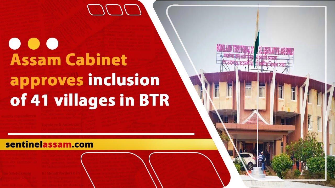 Assam Cabinet approves inclusion of 41 villages in BTR - YouTube