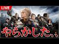【LORDNINE】クランシアボスを寝過ごした男 [LIVE] #ロードナイン #權力之望 #로드나인