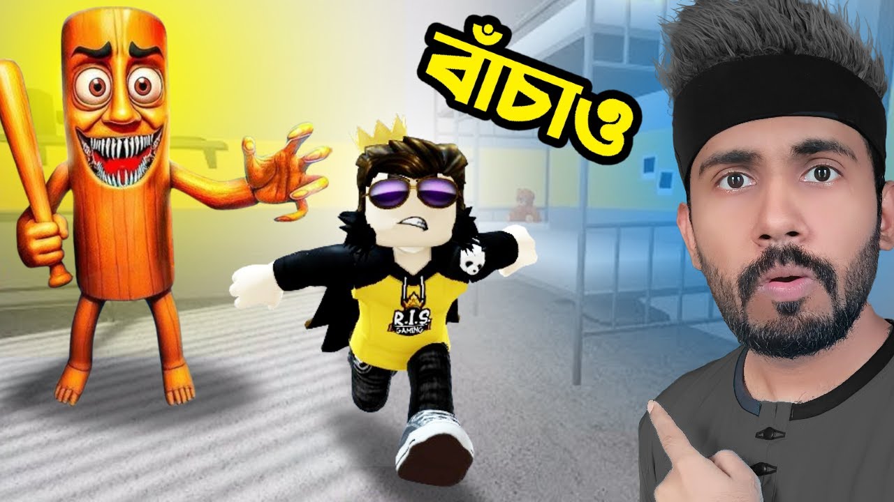 Tung Tung Sahur এর Roblox Prison থেকে Escape করতে হবে | Ris Gaming