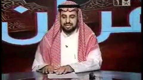 من بلاغة القرآن (سورة الكوثر3) د. إبراهيم الزيد