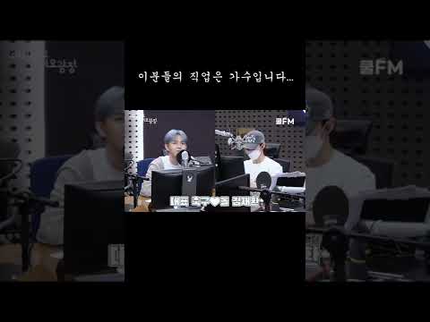 이분들의 직업은 가수입니다