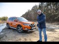 Чем порадовал и расстроил новый Nissan X-Trail | Autogeek