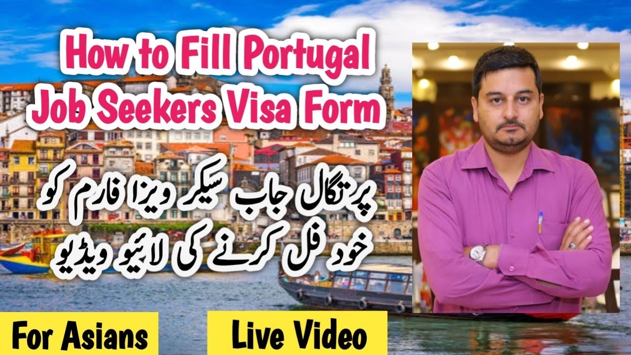 Fti application form portuguese