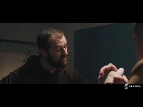 #ჩცდ | შაგუ გინებისთვის დააჯარიმეს