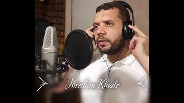 ترتيل مبارك لسورة ق