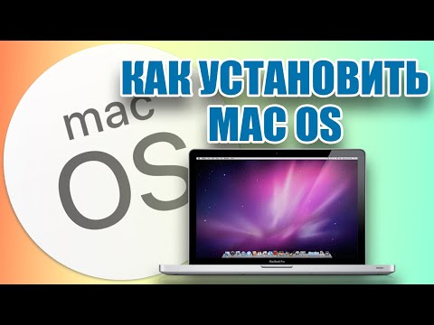 Установка MacOS с загрузочной флешки | Чистая установка