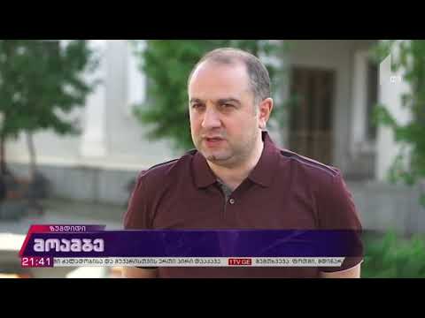 ირაკლი ჩიქოვანმა, დღეს შეხვედრა სმენადაქვეითებულთა და უსინათლო პირთა კლუბის წევრებთან გამართა