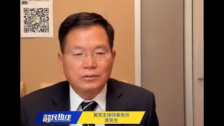 移民局开始抓人了？