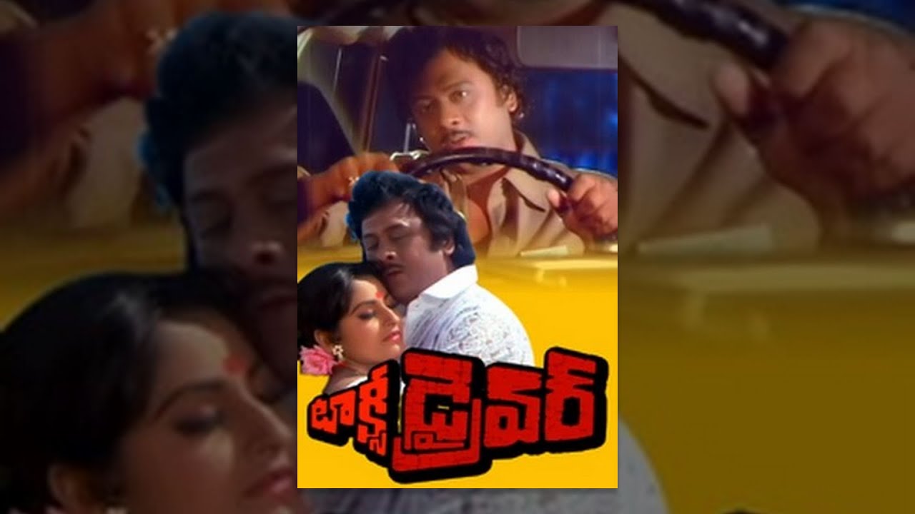 Taxi Driver Telugu Full Movie | Krishnam Raju | Jaya Prada ...