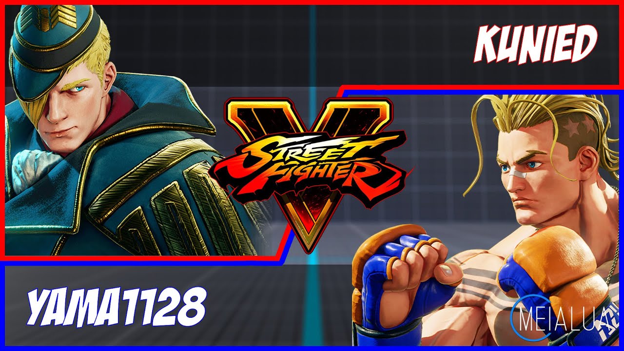 SFV CE - Kunied(ED) VS yama1128(LUKE) 🌘 MeiaLua 🌘