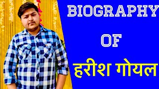 जानिए कौन हे इंस्टाग्राम पर वायरल Every….? Harsh Goyal || lifestyal , village , income And biography