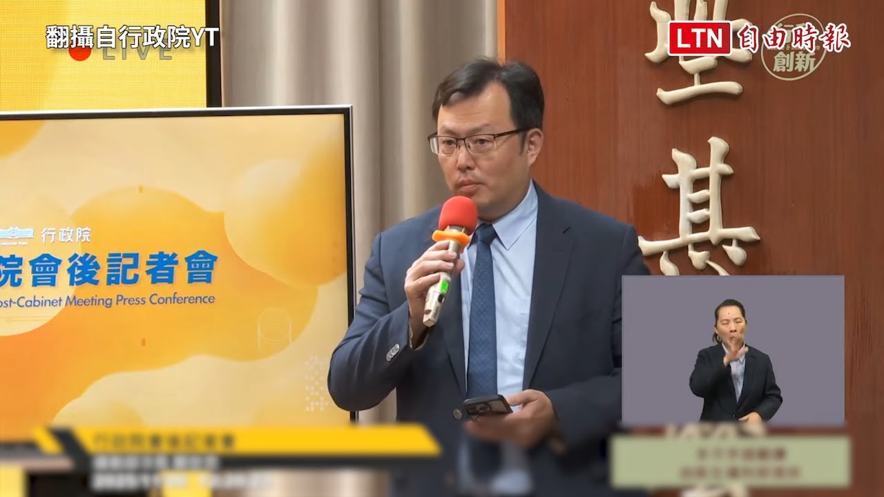 上海兄弟抄襲連CPB文宣也要吃台灣豆腐 運動部說話了 - 自由電子報影音頻道