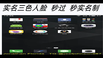 5 8 2022 Jonathan 软件 最新OPPOR9S过实名三色六建人脸刷机包 三色人脸可以过 微信 支付宝 APP 内置详细视频教程 工具 来自全网归纳 