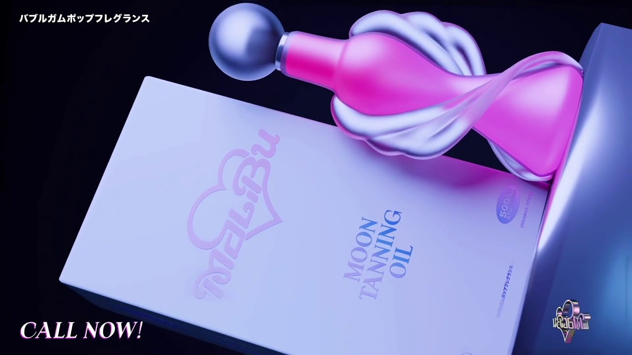 Kim Petras Malibu Lyrics Paroles De Chansons