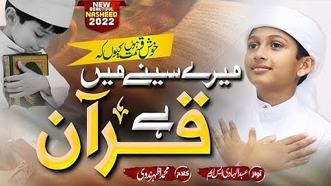 New Track 2023 - Khushqismat Hu Kiyu Ke Mere Seene Me Quraan Hai