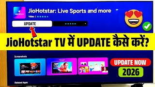 smart tv me jiohotstar update kaise kare | tv me jiohotstar update kaise kare | jiohotstar update screenshot 5