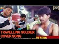 Trevilling soldier full cover songllpublicvireltravelling soldiergalli dons creations