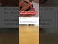 昔飼ってたと聞かされてた犬が人間の赤ちゃんだった