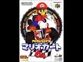 マリオカート６４　接触禁止縛り