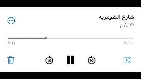 تلاوة آسرة من سورة هود للقارئ /عبدالله الحميد