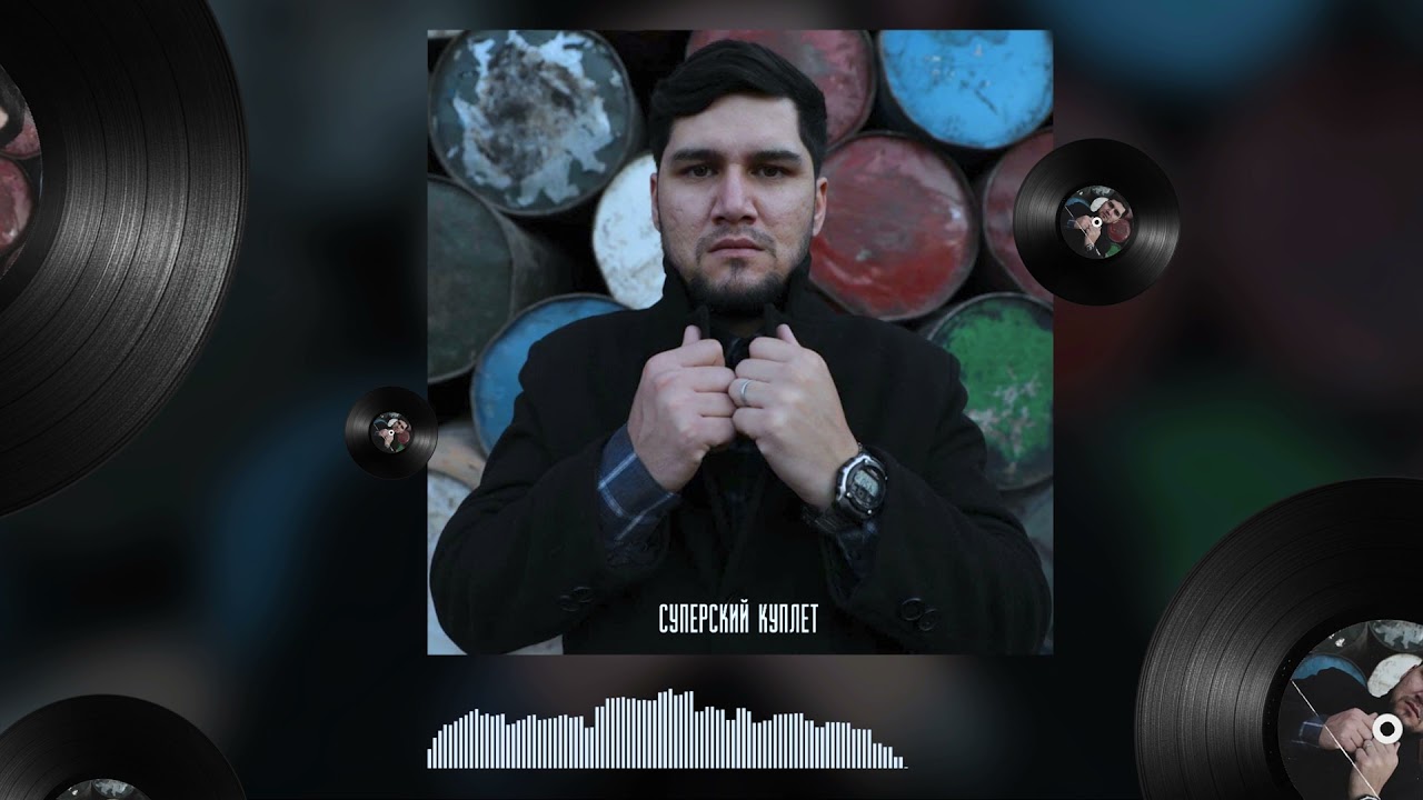 ТРЕК! Corleone x Ryder — Суперский куплет [Album: Undergramma] 2022