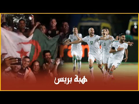 ساكنة وجدة تحتفل بتأهل منتخب الجزائر بالمركز الحدودي المغلق زوج بغال