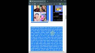 حمل تطبيق ماسنجر اخر اصدار |Messenger Apk screenshot 3