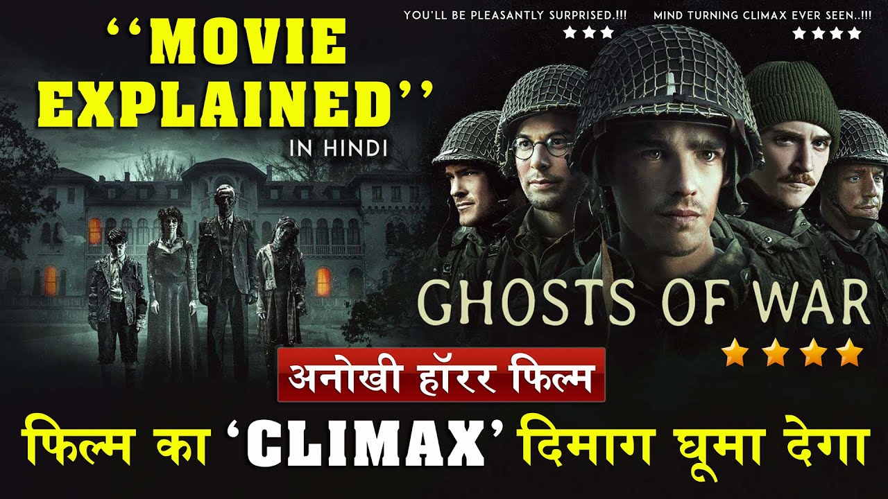 GHOSTS OF WAR (2020) | HORROR MOVIE EXPLAINED IN HINDI ...