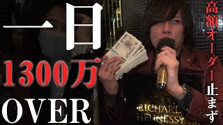 一撃1300万、Mr.パーフェクトと呼ばれる男 藤城佳月のリアルバースデー営業に密着取材【TOP DANDY】