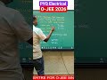PYQ Electrical helpful for O-JEE 2026