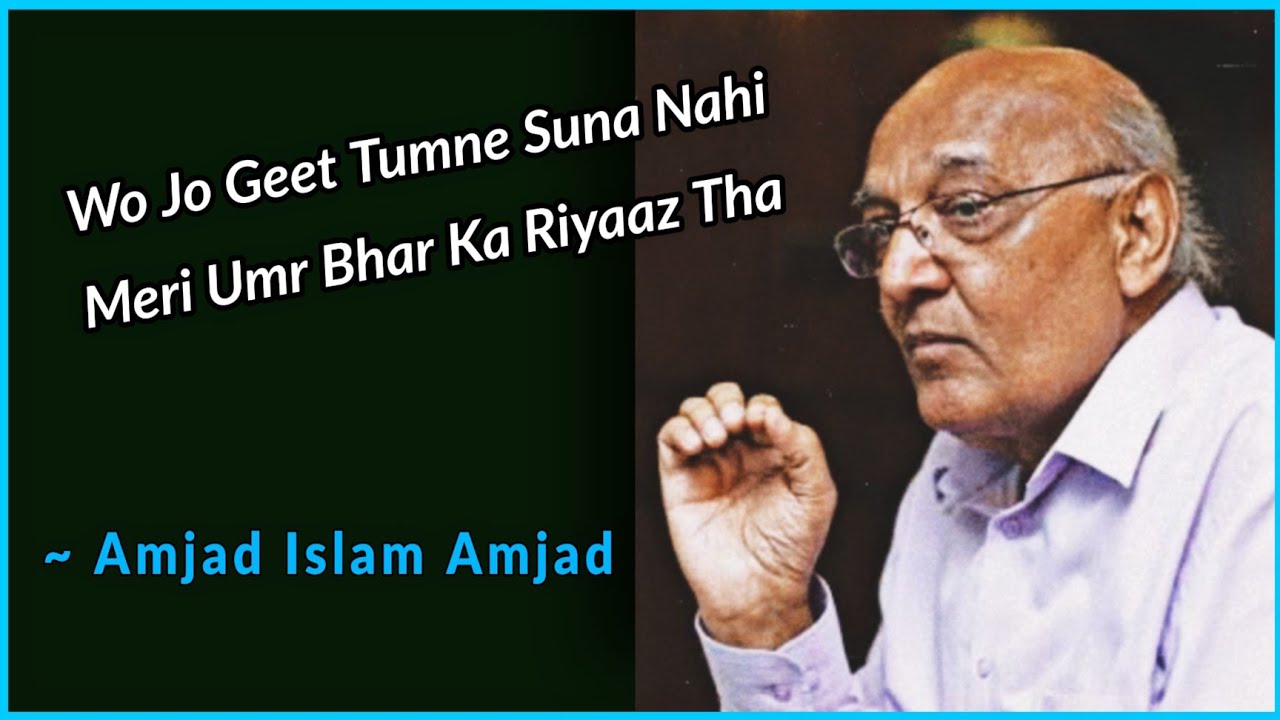 Wo Jo Geet Tumne Suna Nahi  Amjad Islam Amjad Poetry   Shorts  Urdu Shayari