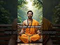vedo me dharma 02 #motivational #motivation #quotes #इतिहासके10प्रश्र #vedatoday