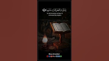أجمل تلاوة للشيخ ياسر الدوسري 2023 | إن قرآن الفجر كان مشهودا ♥️🥰 #قران_كريم #ياسر_الدوسري #quran