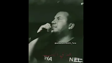 أنا مش قادر أنسى غيابك 
