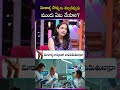 మోకాళ్ళ నొప్పులు వచ్చినప్పుడు ముందు ఏమి చేయాలి?🤔#Grandwalk #KneePain #jointhealth | SumanTV Haritha