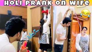 Non stop pranks on wife 😂 Holi Special 🤣