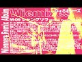 Wienners『シャングリラ (Ethnic Festival ver.)』Official Audio