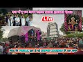 Super Zankhar Band At Varodara 22 7 2025 दश म न भव य आगम 2025 Super Zankhar Band At Varodara 22 7 2025 दश म न भव य आगम 2025
