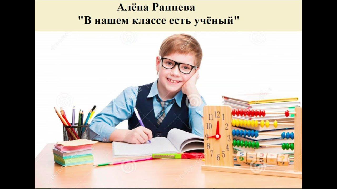 Ел класс Ел класс