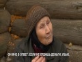 «Чужая», Елена Слесарева, ТРК «Удмуртия», Удмуртская Республика