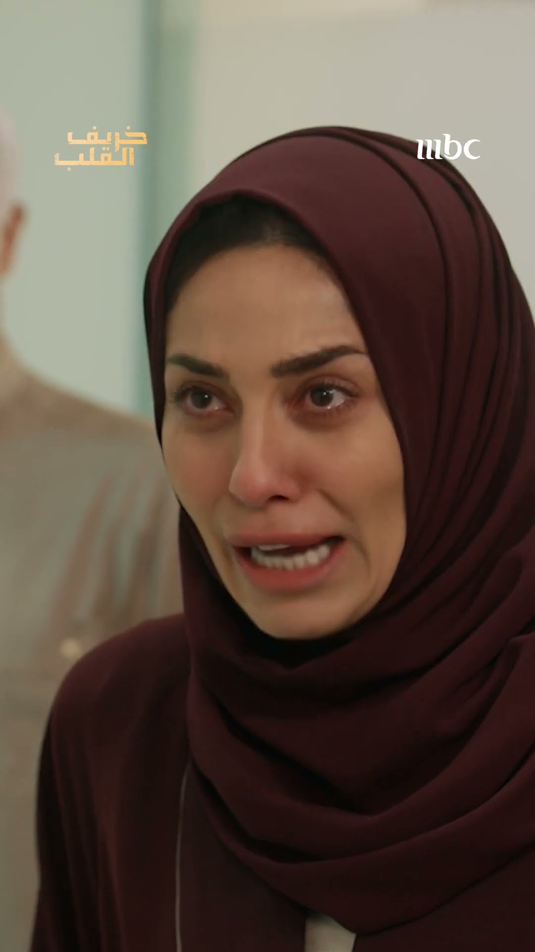 خريف القلب | مشاعر نهلة لبنتها أمل