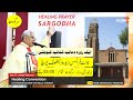 Healing convention sargodha  10may2024   urdu  fr james shamaun production live stream