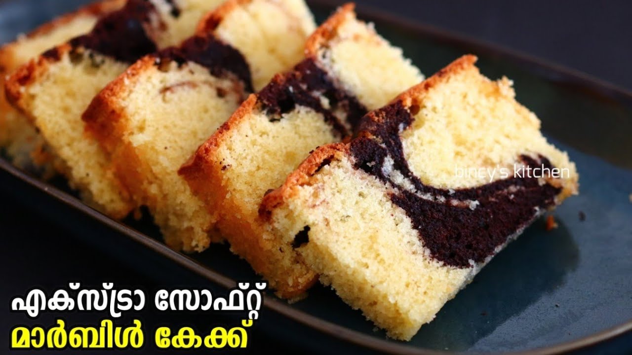 Date Marble Cake | ഈത്തപ്പഴം മാർബിൾ കേക്ക് | cake, vanilla extract, egg, marble  cake, milk | Date Marble Cake | ഈത്തപ്പഴം മാർബിൾ കേക്ക്  ------------------------------------------ Very soft and moist cake ...